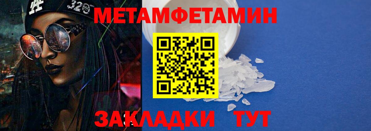 АМФ 98% Заволжье