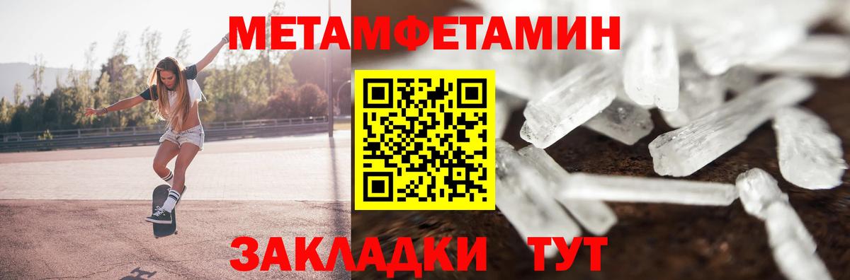 Заволжье  Амфетамин  Вход с VPN  Amphetamine Premium 