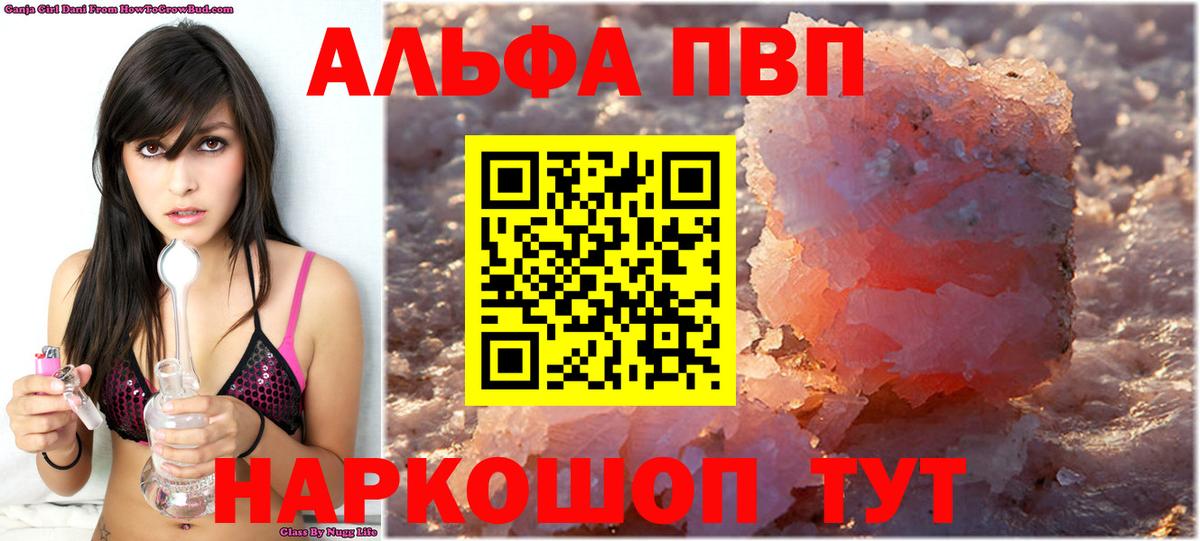 APVP СК Заволжье