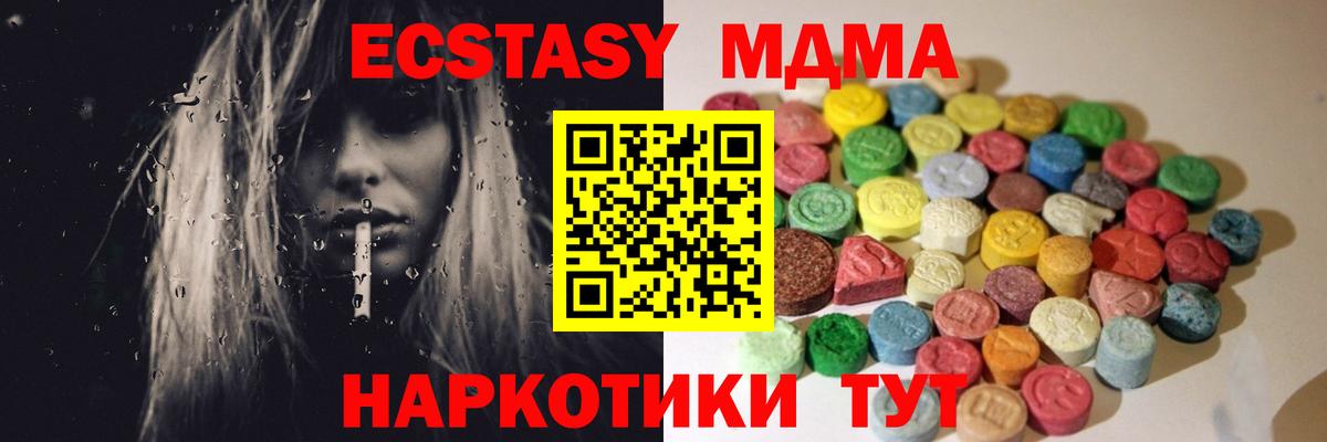 Экстази диски  Экстази TESLA  Заволжье  ЭКСТАЗИ  Вход с VPN 