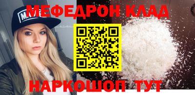 МДМА Конаково