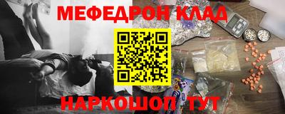 МДМА Конаково
