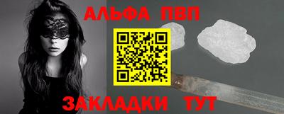 МДМА Конаково