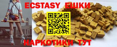 ALPHA-PVP Коммунар