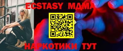 МДМА Конаково