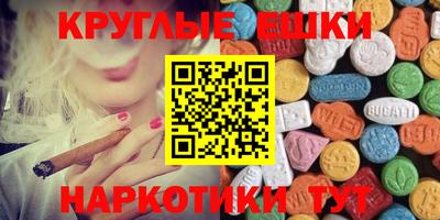 ALPHA-PVP Коммунар