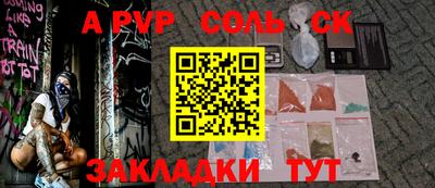 МДМА Конаково