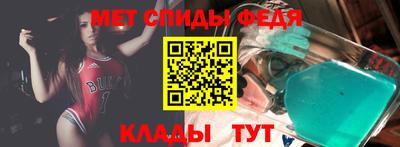 mdma Комсомольск-на-Амуре