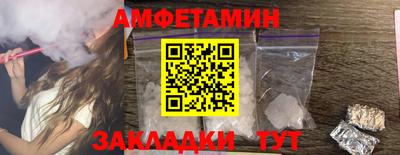 МДМА Конаково