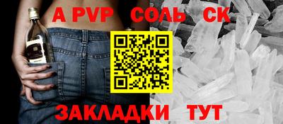 mdma Комсомольск-на-Амуре