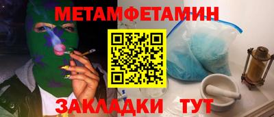 МДМА Конаково