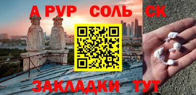 mdma Комсомольск-на-Амуре