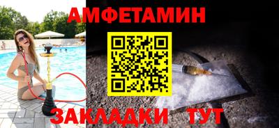 МДМА Конаково