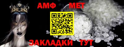 ALPHA-PVP Коммунар