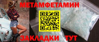 mdma Комсомольск-на-Амуре