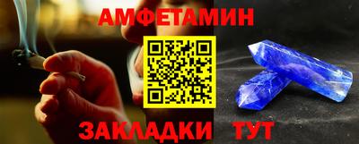 mdma Комсомольск-на-Амуре