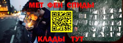 mdma Комсомольск-на-Амуре