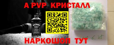 МДМА Конаково