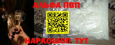 mdma Комсомольск-на-Амуре
