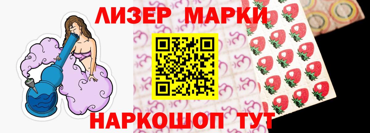 Лсд 25 экстази кислота Заволжье