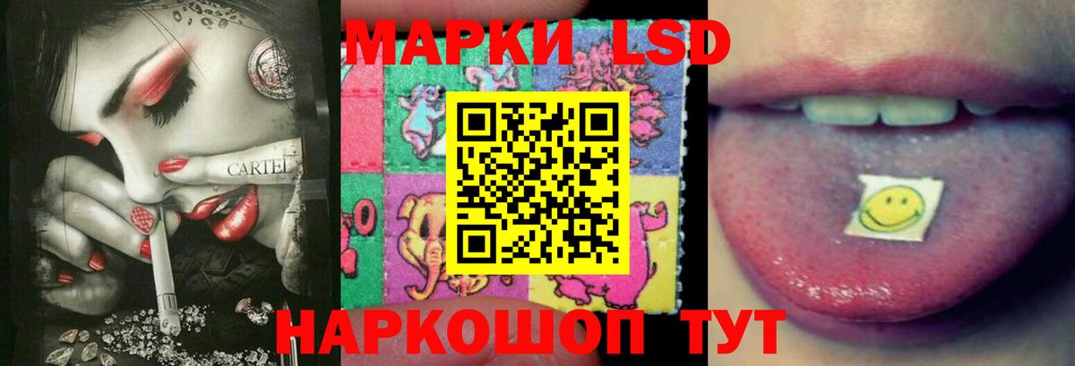 Заволжье  Лсд 25 экстази  Вход с VPN  ЛСД экстази ecstasy 