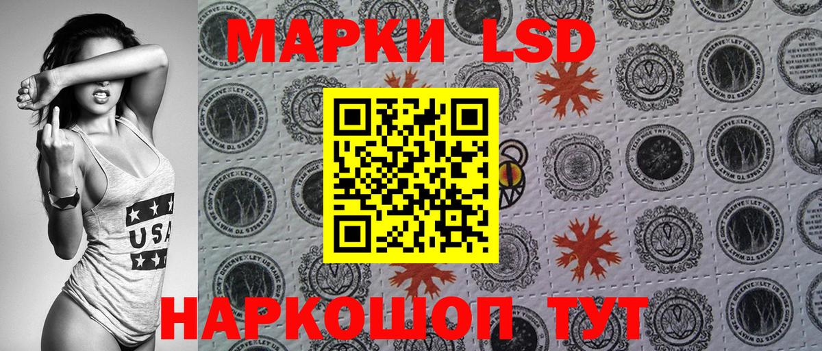 Марки NBOMe 1,8мг  Вход с VPN  Марки NBOMe 1,8мг  Марки NBOMe  Заволжье 