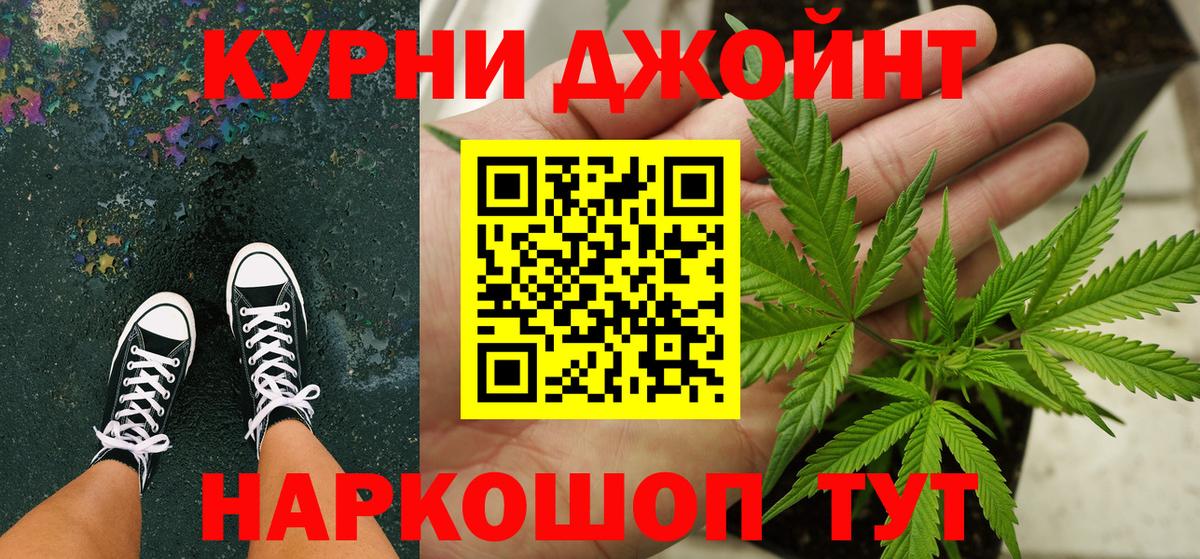 Каннабис планчик Заволжье
